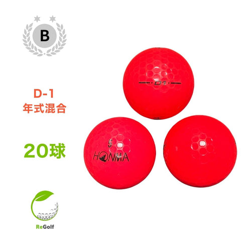 【中古】 ロストボール 本間ゴルフ ホンマ D1 ピンク レッド 年式混合 20球 Bランク ゴルフボール リゴルフ